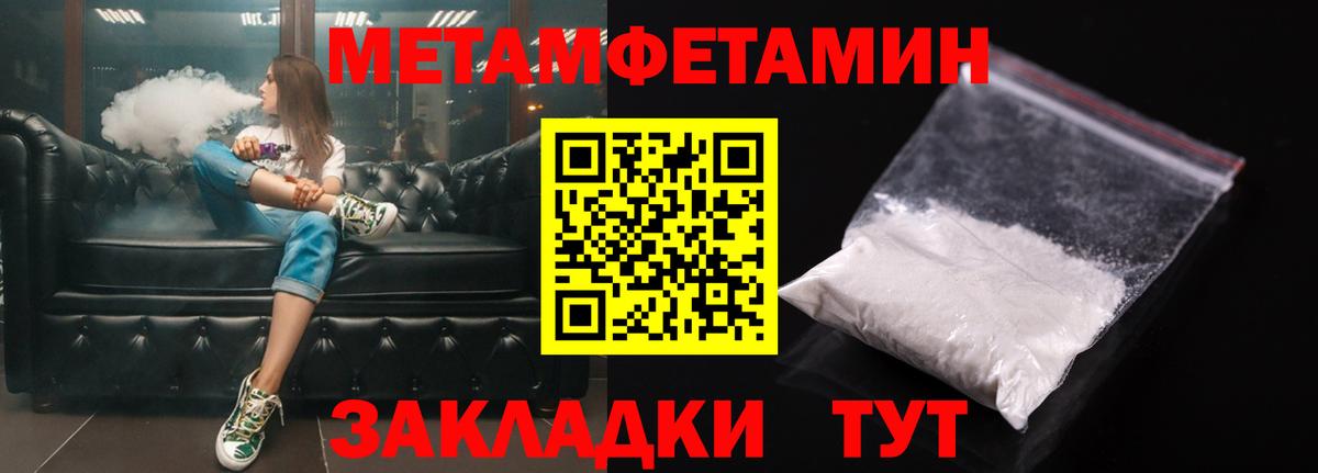 Amphetamine Розовый Котельники