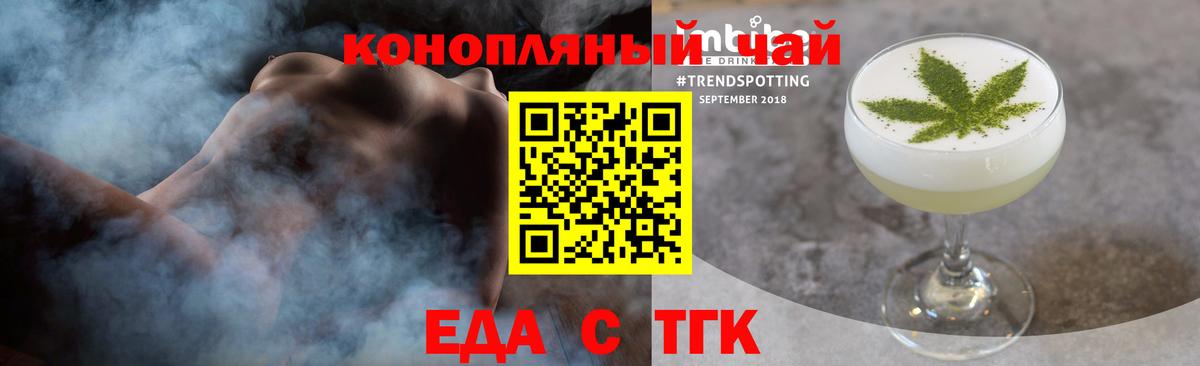 Котельники  Canna-Cookies марихуана  Вход с VPN 