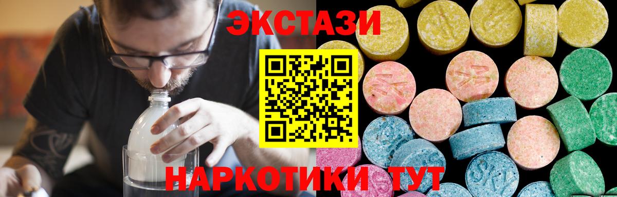 Экстази VHQ Котельники