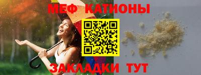 сатива Краснознаменск