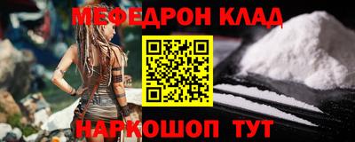 дурь Кулебаки