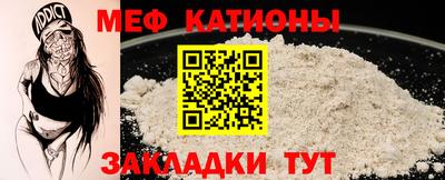 метамфетамин Кунгур