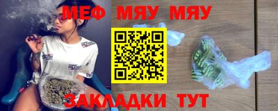 метамфетамин Кунгур