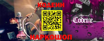 мяу мяу кристалл Краснокаменск