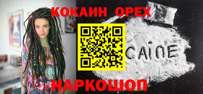 метамфетамин Кунгур