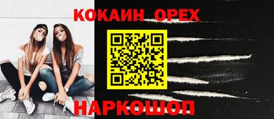 дурь Кулебаки