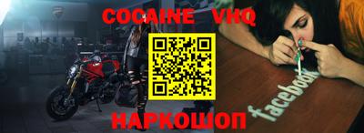 метамфетамин Кунгур