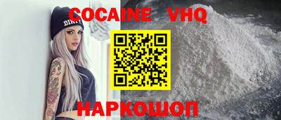 сатива Краснознаменск