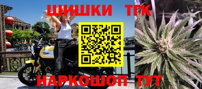 метамфетамин Кунгур