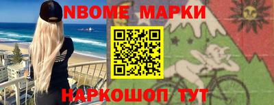 метамфетамин Кунгур
