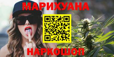 меф VHQ Кумертау