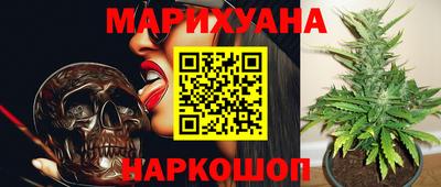 винт Краснодар