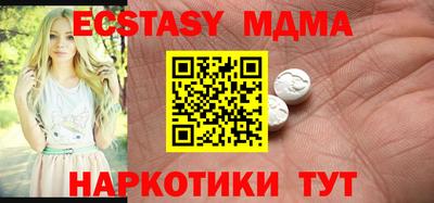 метамфетамин Кунгур