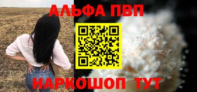 метамфетамин Кунгур