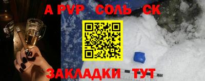 меф VHQ Кумертау