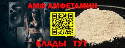 метамфетамин Кунгур