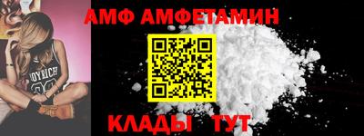 меф VHQ Кумертау