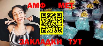 меф VHQ Кумертау