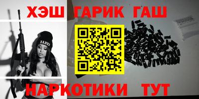 метамфетамин Кунгур