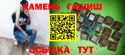сатива Краснознаменск