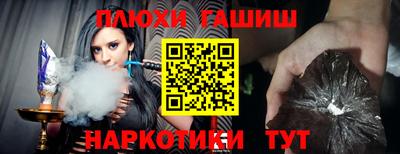 мяу мяу кристалл Краснокаменск