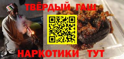 метамфетамин Кунгур