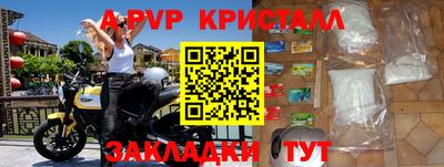меф VHQ Кумертау