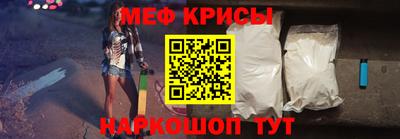 метамфетамин Кунгур