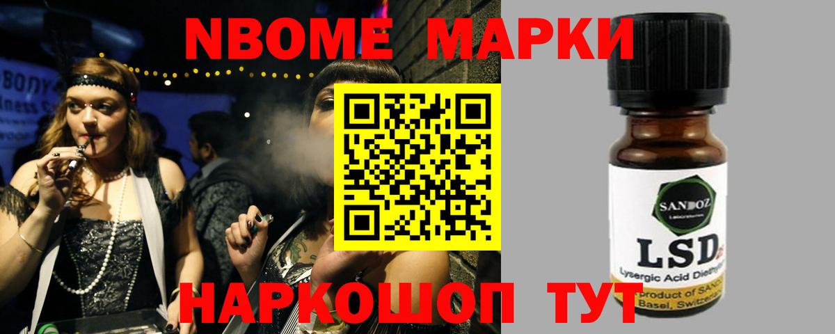 LSD-25 экстази ecstasy Котельники