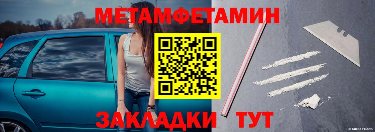 МЕТАМФЕТАМИН витя  Метамфетамин  Котельники  Вход с VPN  МЕТАМФЕТАМИН витя 