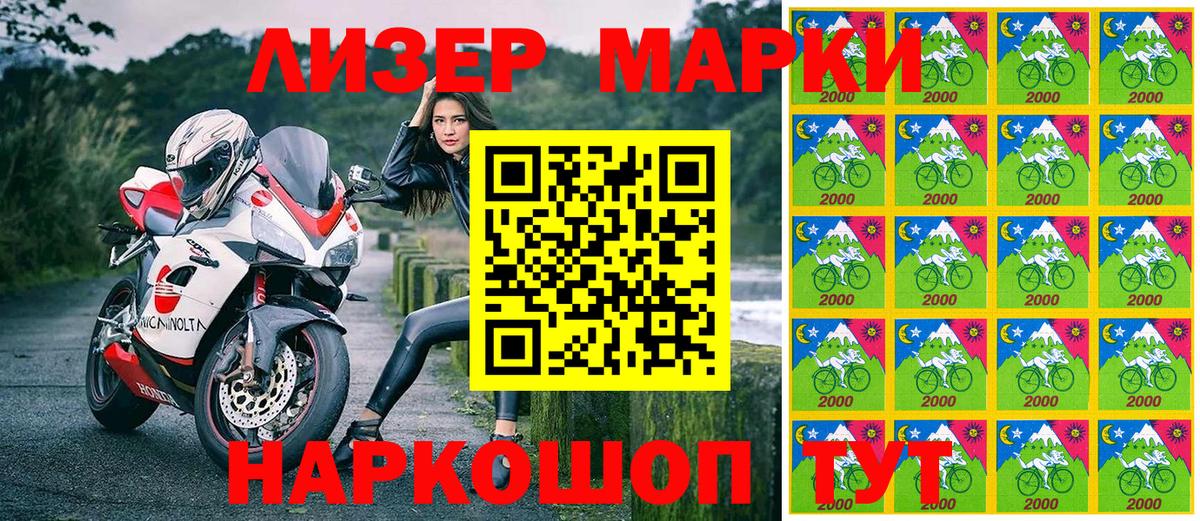 Котельники  Марки NBOMe  Марки NBOMe 1,8мг  Вход с VPN  Марки NBOMe 1,8мг 