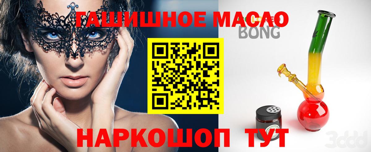 ГАШ  Вход с VPN  Котельники  Меф МЯУ МЯУ кристаллы  КОКАИН  NBOMe 