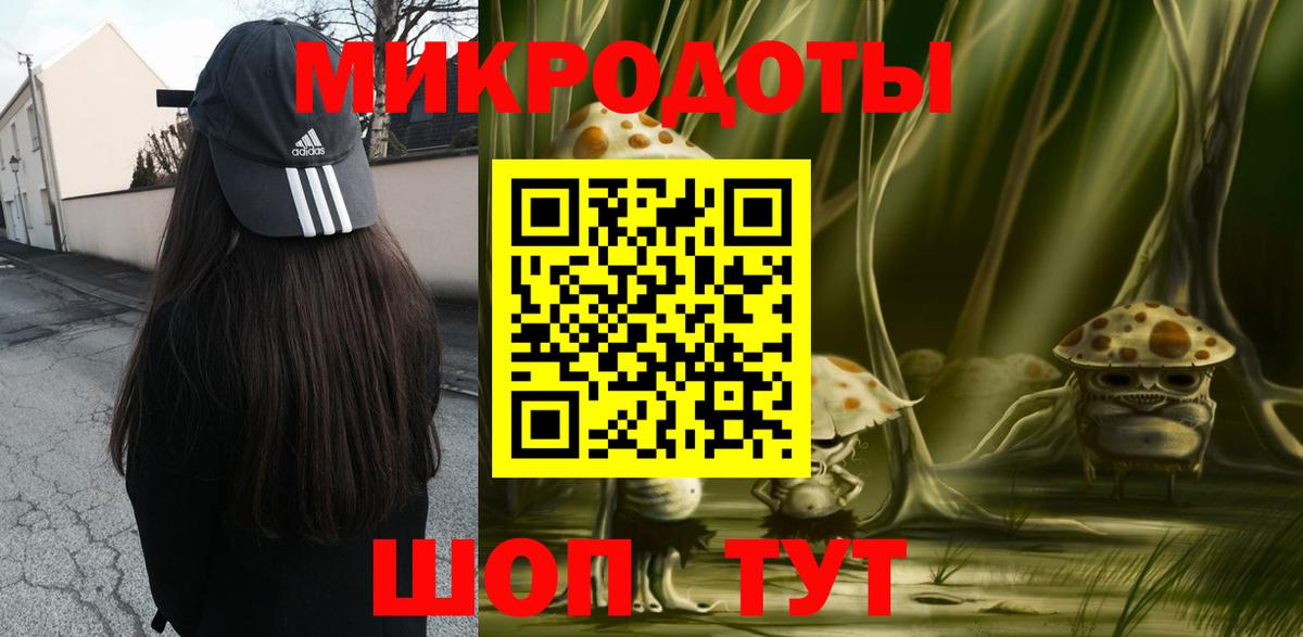Галлюциногенные грибы Magic Shrooms Котельники
