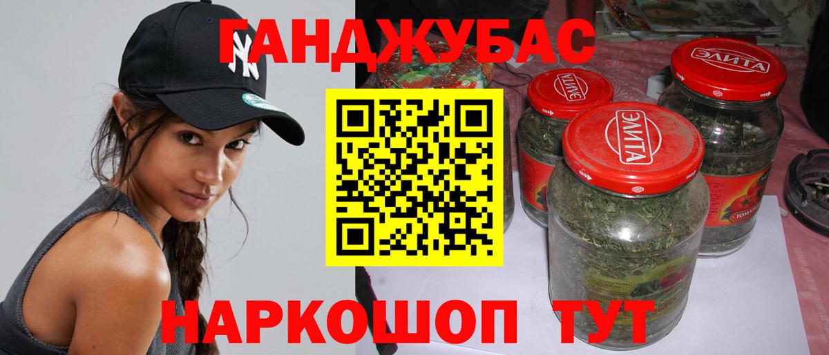 Канабис OG Kush Котельники